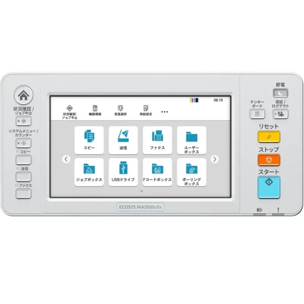 Фото МФУ лазерное Kyocera ECOSYS MA3500cifx (1102Z33NL0)