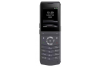Фото LINKVIL W611W Беспровод. Wi-Fi, 4 SIP-акк., 2,4" 240 х 320 Цвет. экран, защ. IP67, от падения с 1.8м., BT 5.0, бат. 1900mAh