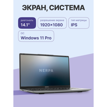 Фото Nerpa Caspica A342 (A342-14BB165202G)