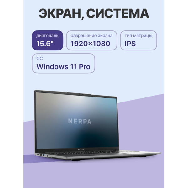 Фото Nerpa Caspica A342 (A342-15DB165202G)