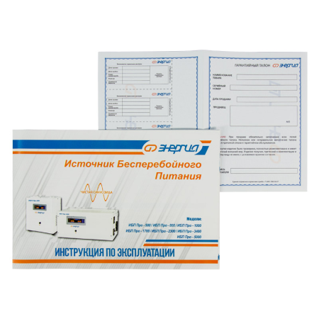 Фото ПРО Энергия UPS 1700