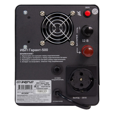 Смотреть Гарант UPS 500 Фото Гарант UPS 500