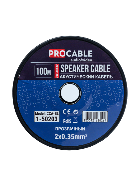 Фото Кабель акустический 2х0,35 мм² прозрачный